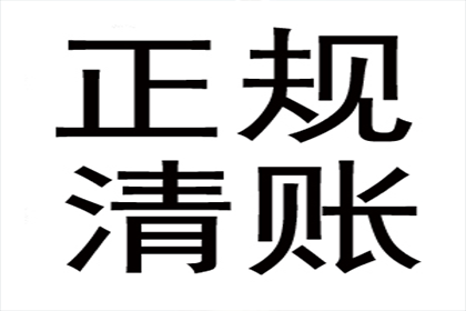欠款未还起诉立案所需时间是多少？